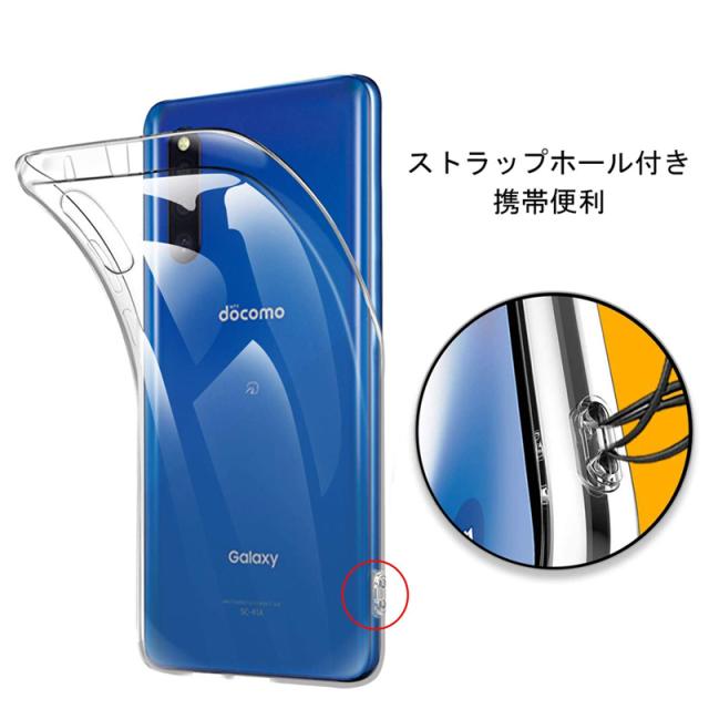 docomo Android Galaxy A41 本体 青 ケース 箱付き 明誠 Galaxy A41 SC-41A docomo スマホケース SCV48 au ソフト