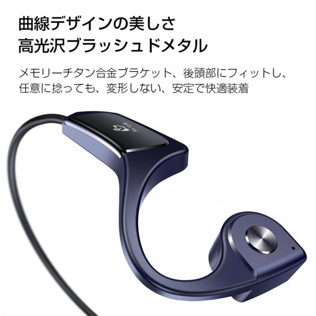 骨伝導ヘッドホン Bluetooth5.0 ワイヤレスヘッドセット ワイヤレス