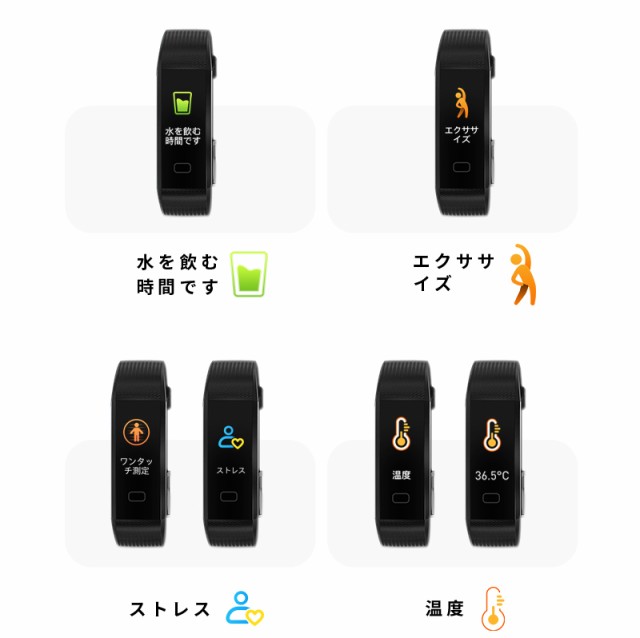 スマートウォッチ スマートブレスレット IP68防水 マルチ 体温計測 心拍計 歩数計 消費カロリー 睡眠検測 運動記録 血圧  血中酸素濃度測の通販はau PAY マーケット 明誠ショップ au PAY マーケット－通販サイト