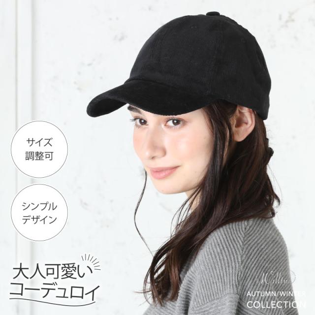 帽子