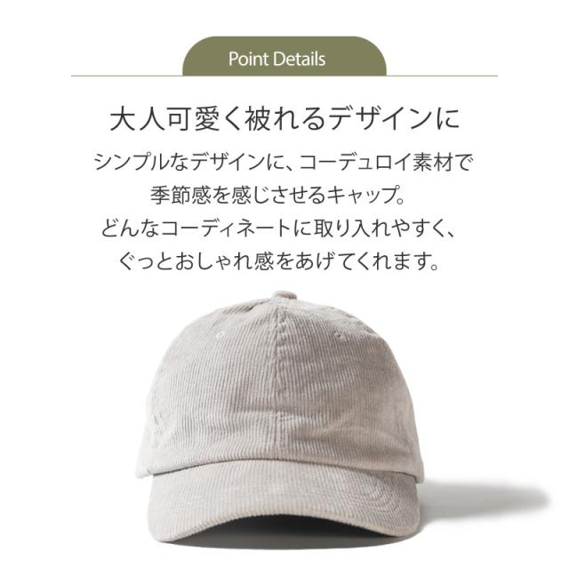 帽子