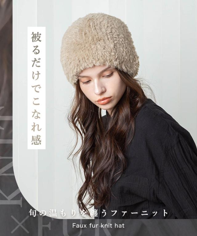 帽子