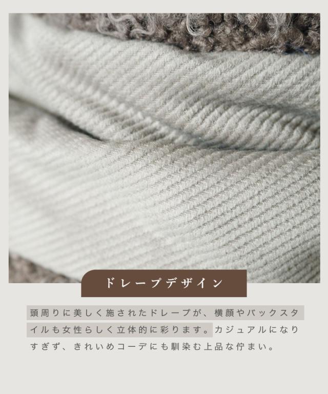 帽子