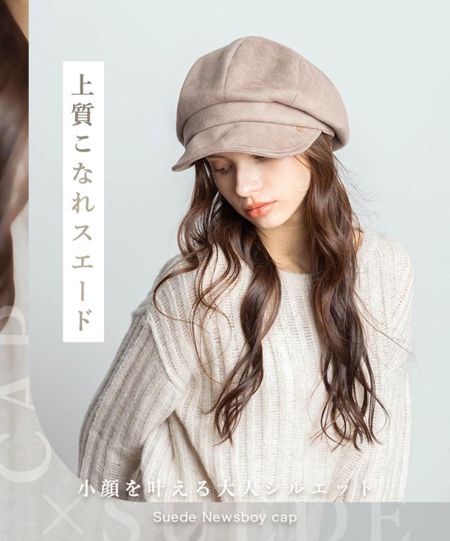 帽子
