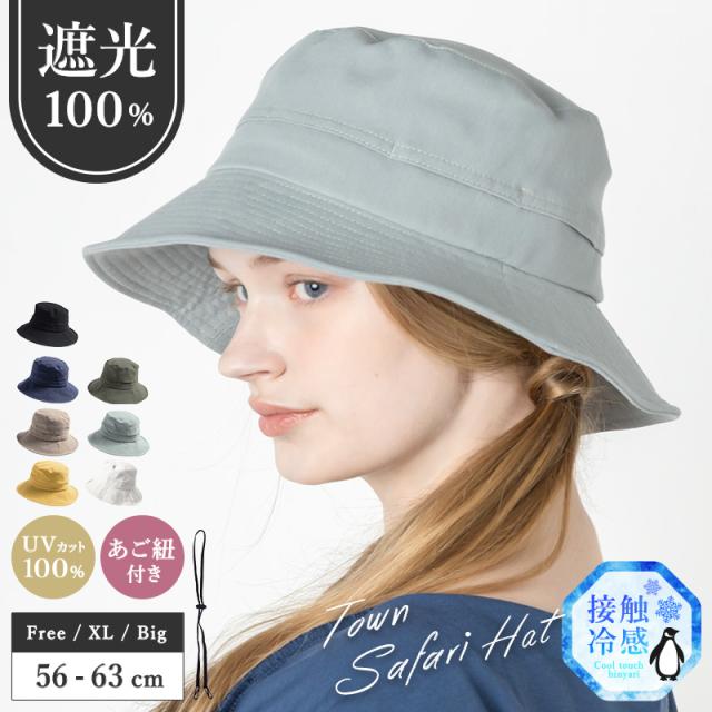 帽子