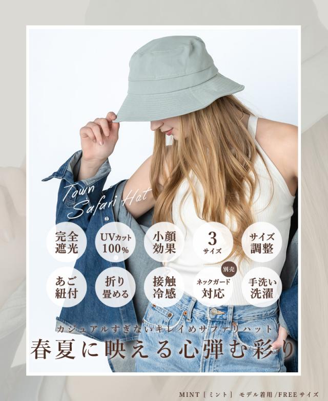 帽子