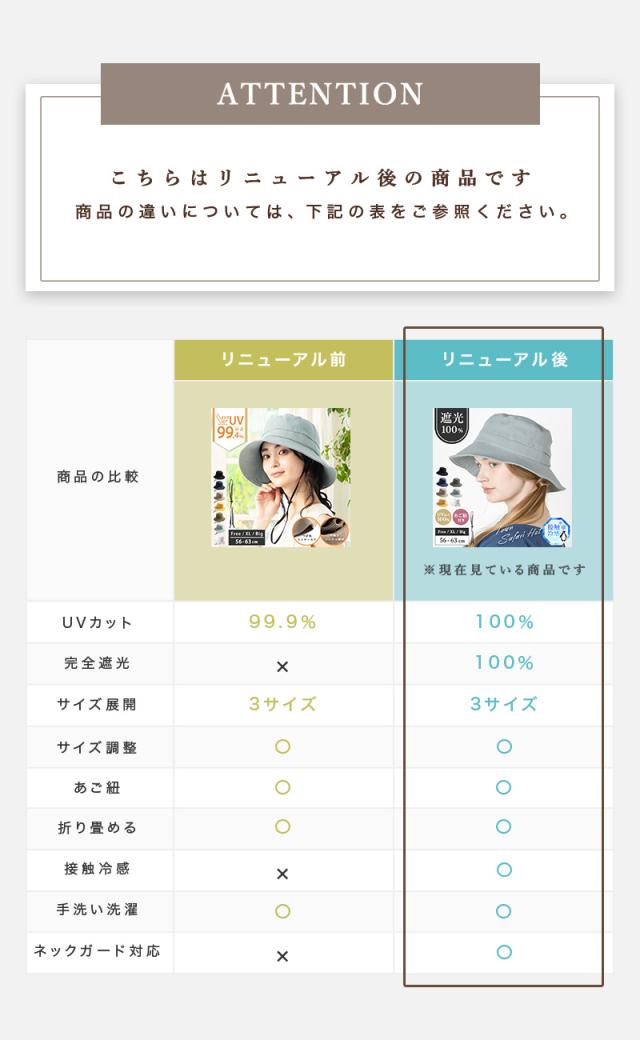 帽子