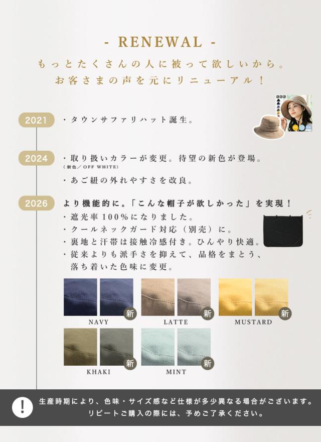 帽子