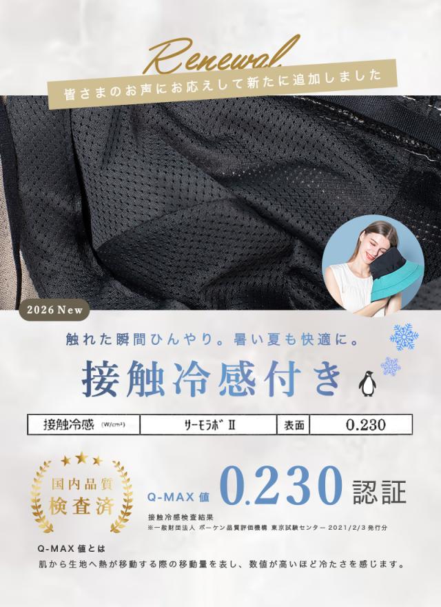 帽子