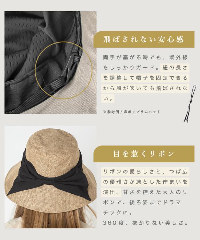 帽子
