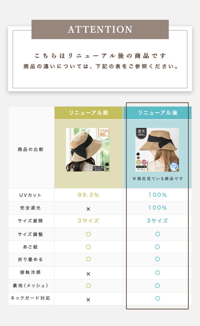 帽子