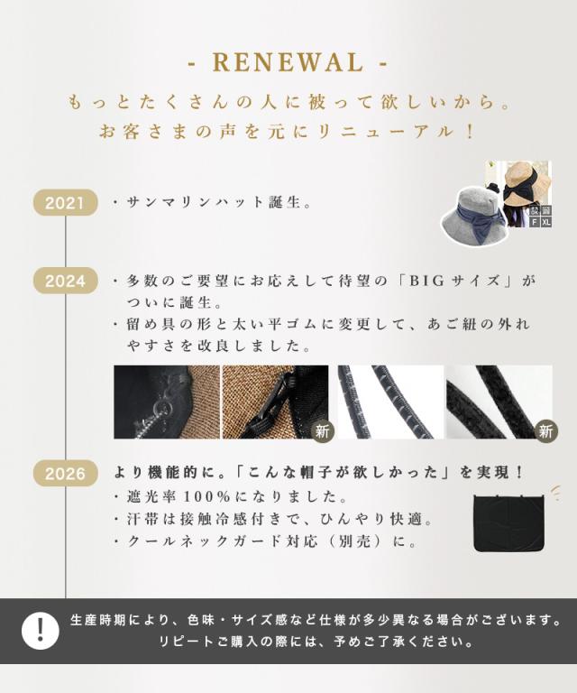 帽子