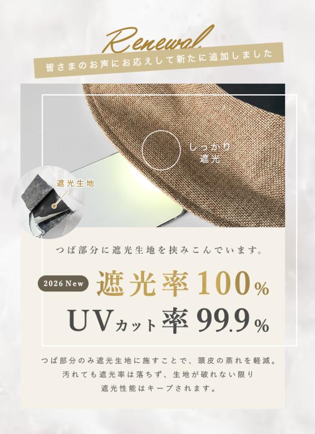 帽子