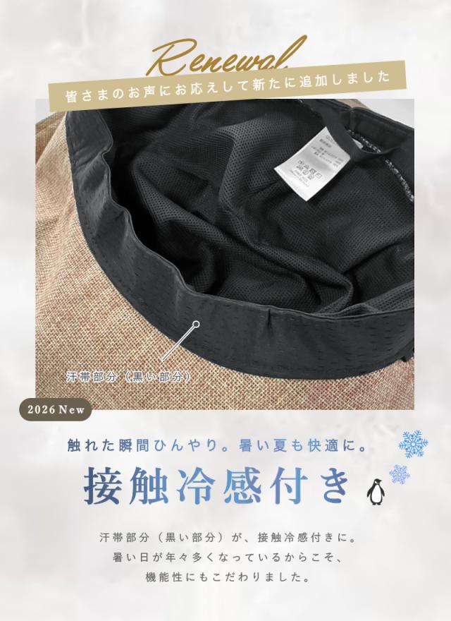 帽子