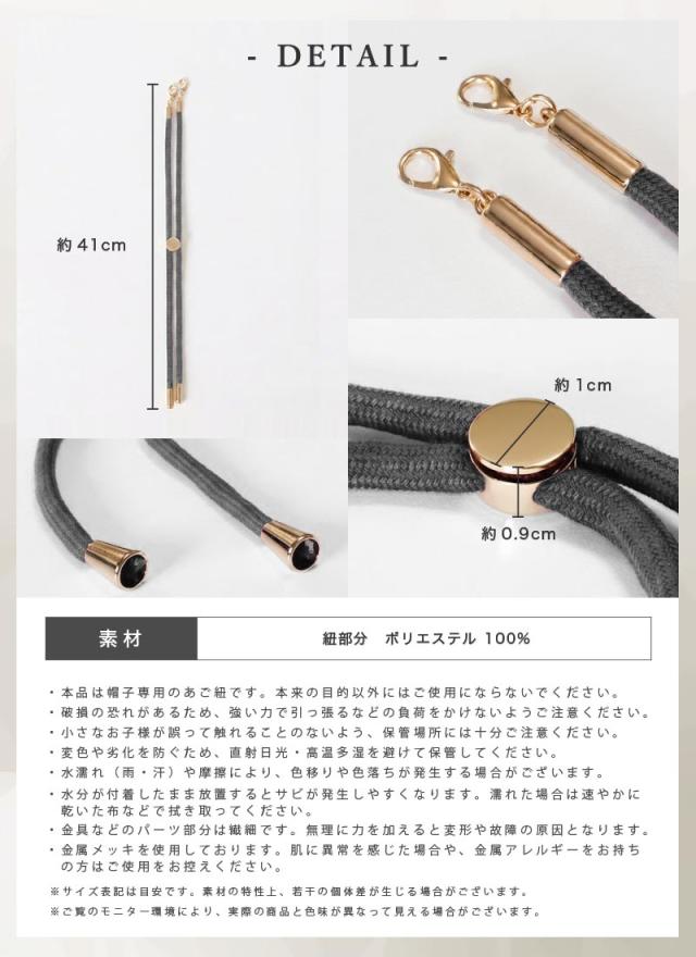 帽子