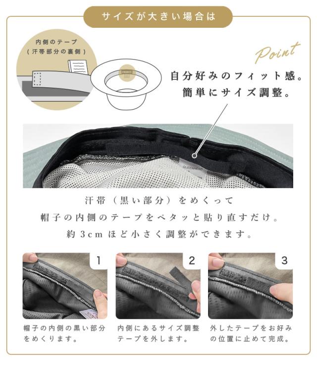 帽子