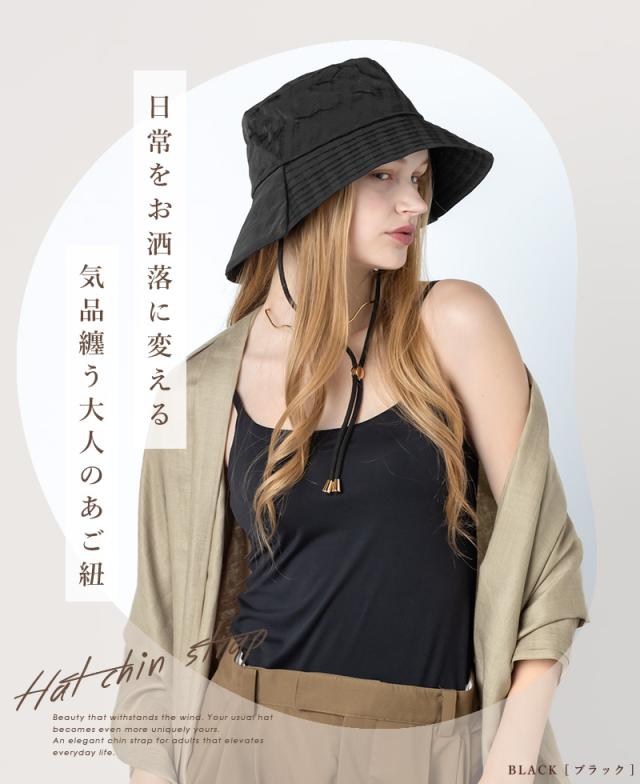 帽子