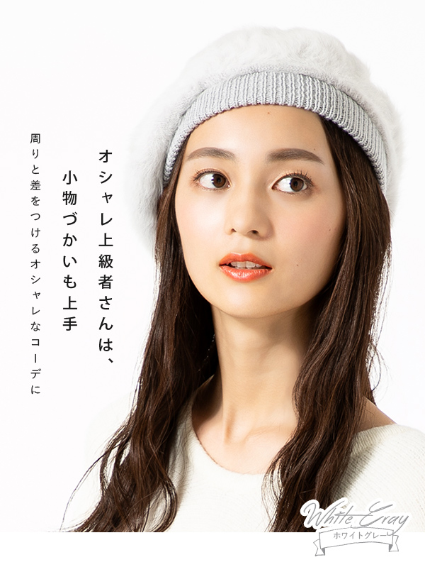 帽子