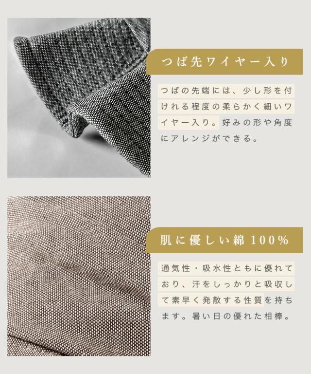 帽子