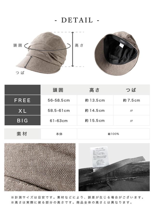 帽子