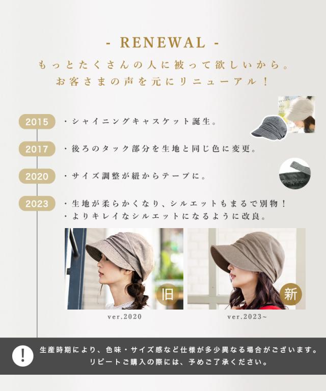 帽子