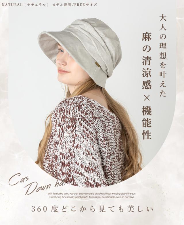 帽子