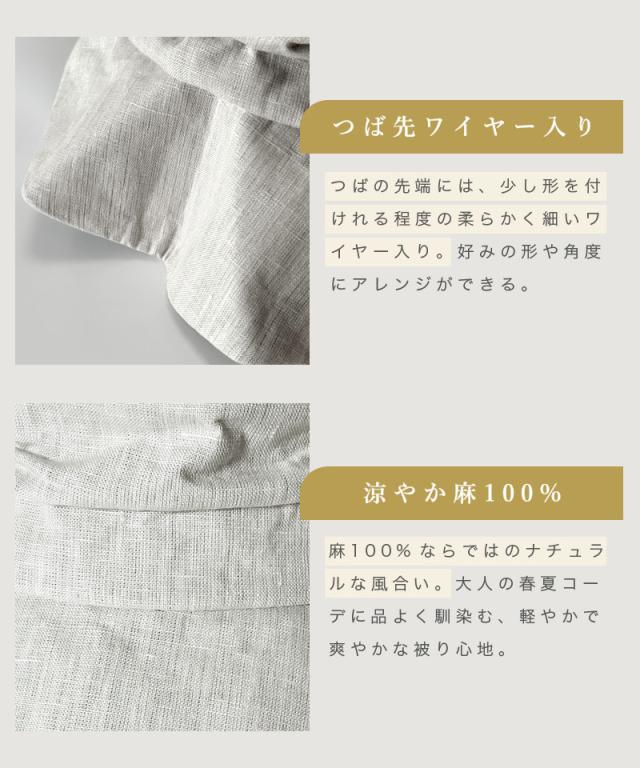 帽子