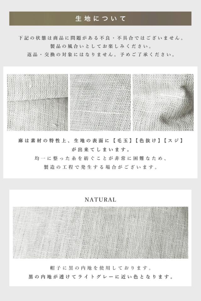帽子