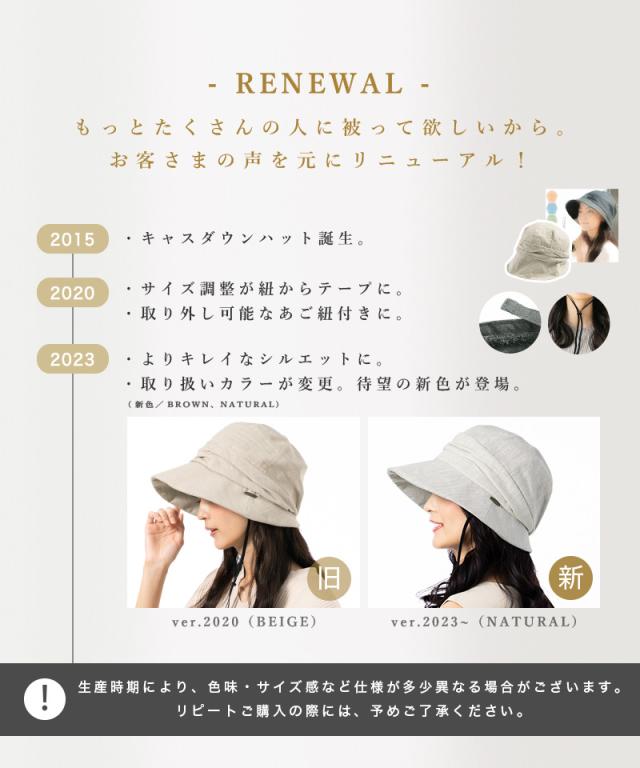 帽子