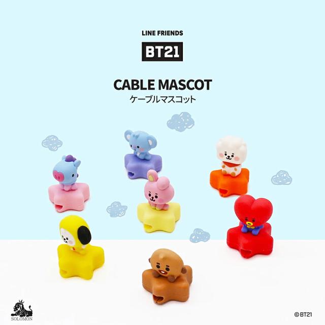 期間限定割引t Bt21 ベビーフェイス 可愛いケーブルマスコット 断線防止 ケーブルプロテクタ ライトニングケーブル断線防止 ケーブルアクセサリー あす楽在庫あり スマホ タブレット モバイル通信 スマホアクセサリー Yogapictureoftheday Com