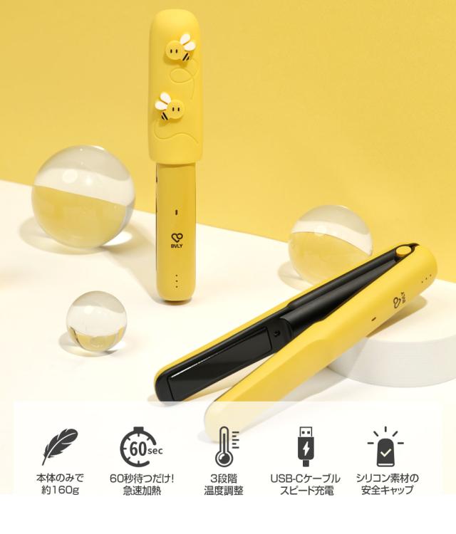 正規品 充電型ヘアアイロン Bvly コードレス ミニヘアアイロン Usb Type C セール品 Www Iacymperu Org