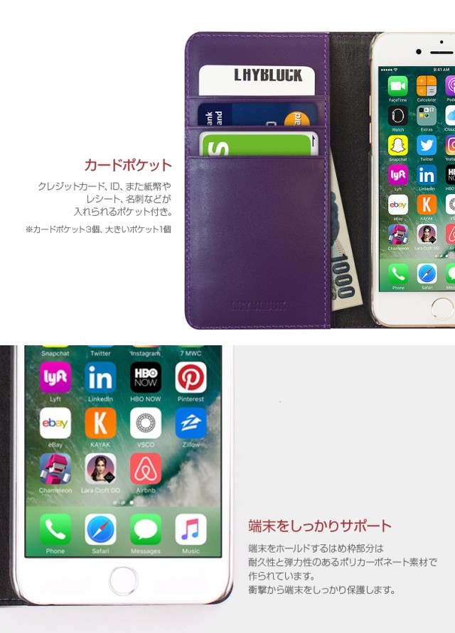 2022お得 2020 LAYBLOCK Ribbon Classic Diary(レイブロック リボンクラシックダイアリー)アイフォンの通販はau PAY マーケット - Mycase Casual|商品ロットナンバー:247356641 iPhone SE ケース iPhone 8/7ケース 手帳型 得価品質保証