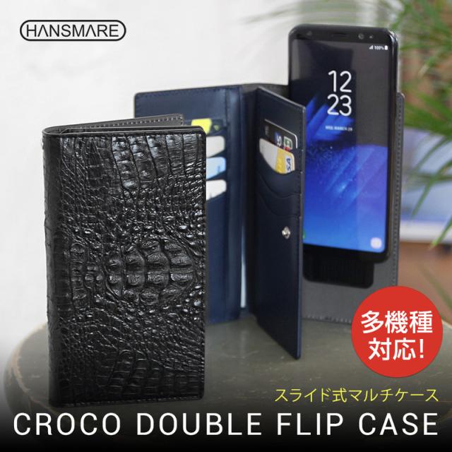 新品人気SALE スマホケース 手帳型 本革 マルチケース HANSMARE CROCO DOUBLE FLIP CAS スライド式 レザーの通販はau PAY マーケット - Mycase Casual|商品ロットナンバー:287341793 人気SALE人気