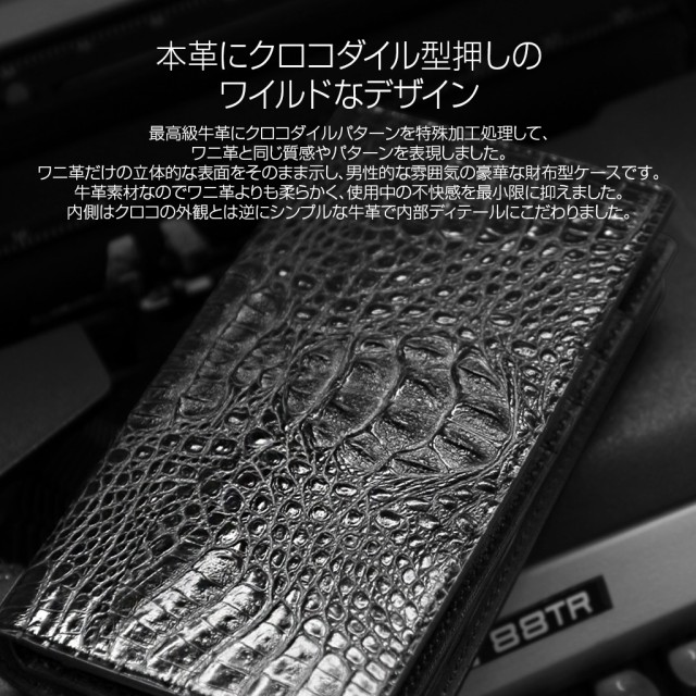 新品人気SALE スマホケース 手帳型 本革 マルチケース HANSMARE CROCO DOUBLE FLIP CAS スライド式 レザーの通販はau PAY マーケット - Mycase Casual|商品ロットナンバー:287341793 人気SALE人気