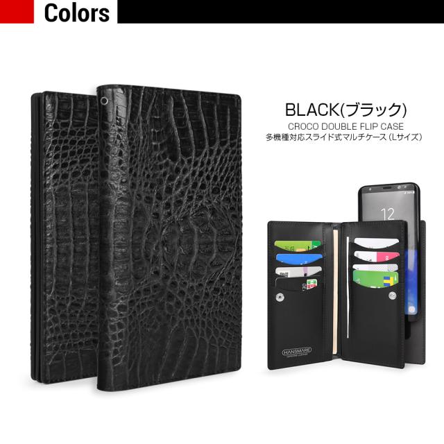 新品人気SALE スマホケース 手帳型 本革 マルチケース HANSMARE CROCO DOUBLE FLIP CAS スライド式 レザーの通販はau PAY マーケット - Mycase Casual|商品ロットナンバー:287341793 人気SALE人気