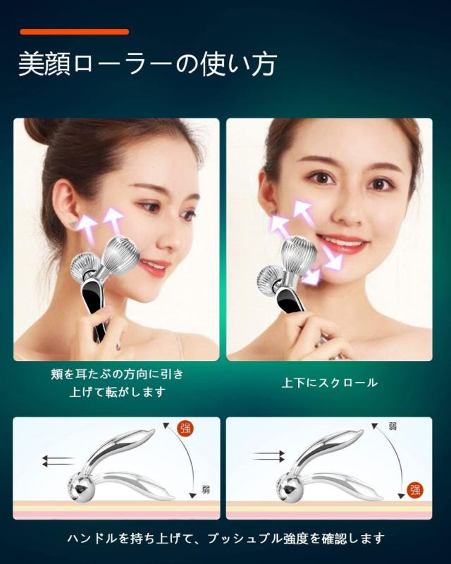 小顔ローラー人気 美顔ローラー 顔 ボディ 美容ローラーY字型