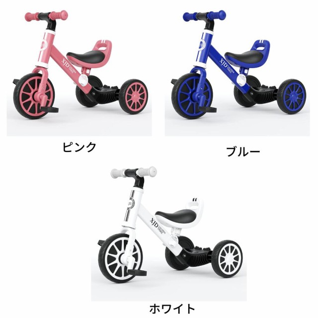 三輪車 子ども用 4 in 1 ペダルなし自転車 組み立て 2-4歳 ランニング