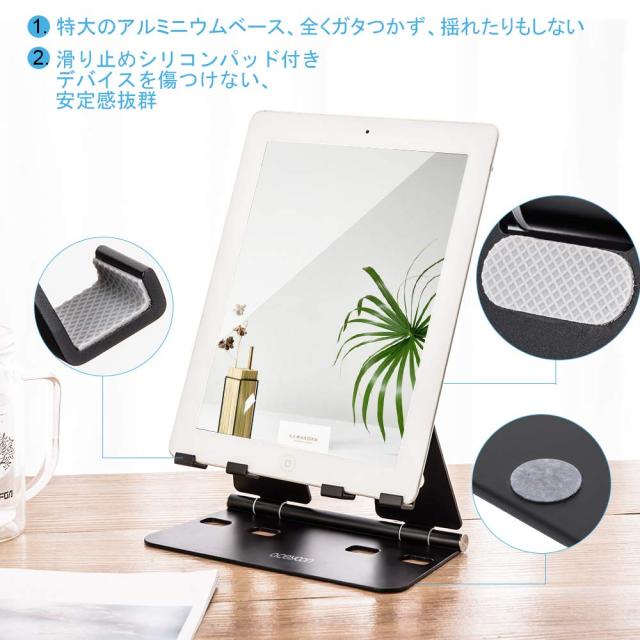 タブレット2台 choice-y_10000185