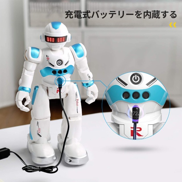 おもちゃ 電動ロボット ラジコン おもちゃ リモコン付き USB充電式