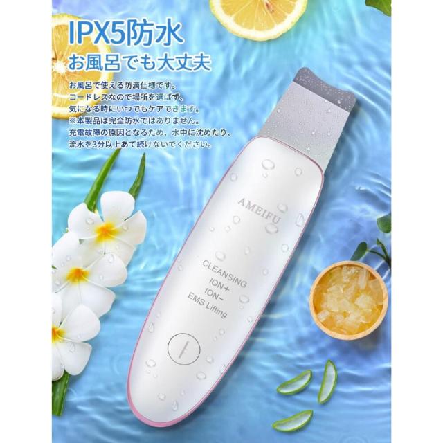 ピーリング 超音波美顔器 ピーリング 美顔器 IPX5 防水 50000回超音波 楽天市場】【クーポン併用で2,384円】ウォーターピーリング IPX5