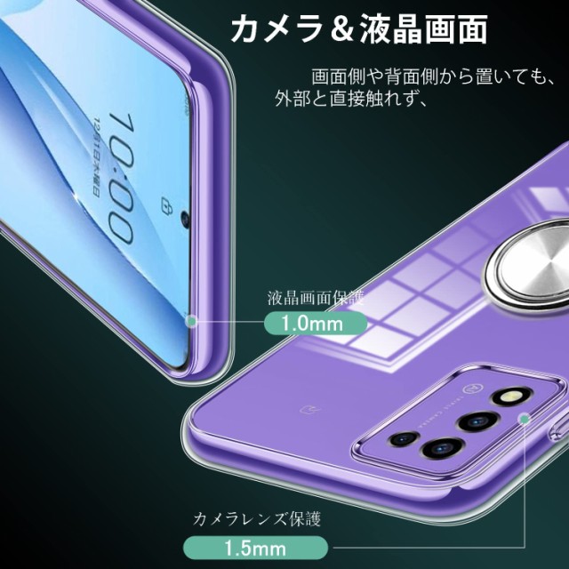 Libero 5G III クリア 透明 リング ケース TPU シリコン リング