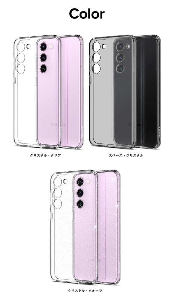 Galaxy S23 ケース 耐衝撃 Galaxy S23 Ultra ケース TPU リキッド