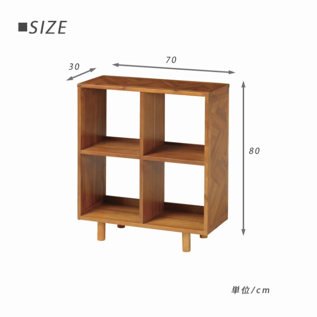 オープンラック ヘント 幅100cm 寄木突板 ローボード LOW BOARD HENT-LB100