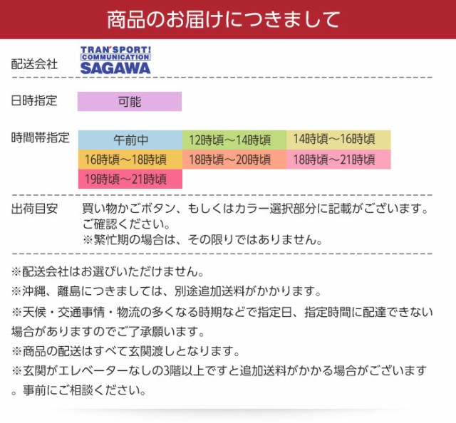 についての カウンター下収納 おしゃれ 奥行30 創愛 ミドルボード