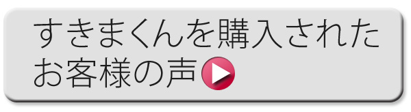 セール100%新品 テレビすきまくん 完成品 日本製 おしゃれ セミオーダーの通販はau PAY マーケット - 収納家具のイー・ユニット|商品ロットナンバー:473312947 LSK 上置き UTL / URT 幅15〜30cm 高さ41〜60cm 即納限定品