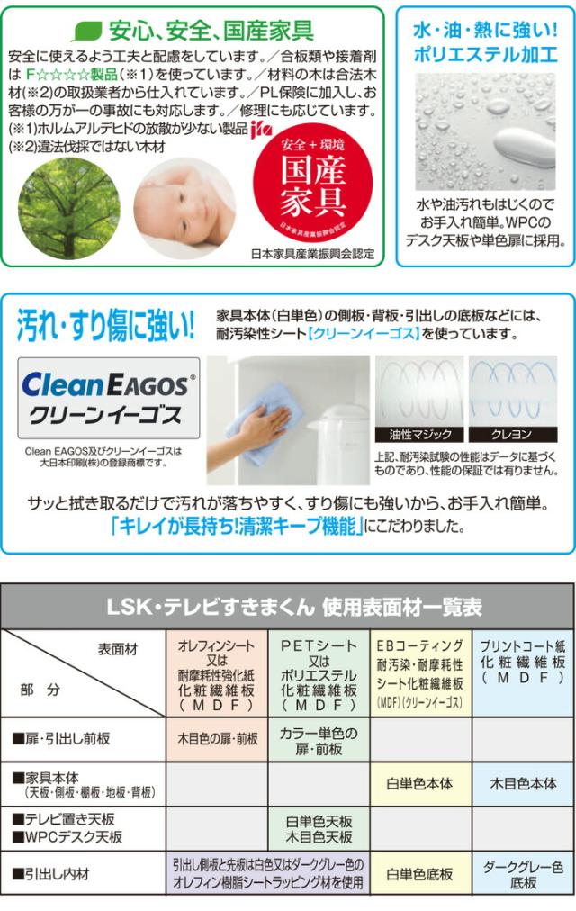 セール100%新品 テレビすきまくん 完成品 日本製 おしゃれ セミオーダーの通販はau PAY マーケット - 収納家具のイー・ユニット|商品ロットナンバー:473312947 LSK 上置き UTL / URT 幅15〜30cm 高さ41〜60cm 即納限定品