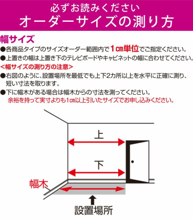 セール100%新品 テレビすきまくん 完成品 日本製 おしゃれ セミオーダーの通販はau PAY マーケット - 収納家具のイー・ユニット|商品ロットナンバー:473312947 LSK 上置き UTL / URT 幅15〜30cm 高さ41〜60cm 即納限定品