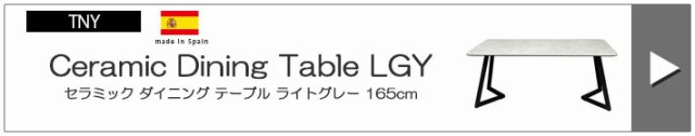 人気高評価 セラミック セラミック天板 汚れに強い 傷に強い 耐熱 頑の通販はau PAY マーケット - 収納家具のイー・ユニット|商 リビングテーブル セラミックテーブル 幅110cm 奥行50cm 高さ38cm NEOTH ネオス 定番好評