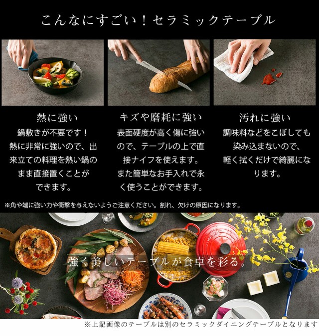 人気高評価 セラミック セラミック天板 汚れに強い 傷に強い 耐熱 頑の通販はau PAY マーケット - 収納家具のイー・ユニット|商 リビングテーブル セラミックテーブル 幅110cm 奥行50cm 高さ38cm NEOTH ネオス 定番好評