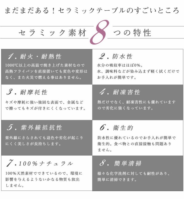 人気高評価 セラミック セラミック天板 汚れに強い 傷に強い 耐熱 頑の通販はau PAY マーケット - 収納家具のイー・ユニット|商 リビングテーブル セラミックテーブル 幅110cm 奥行50cm 高さ38cm NEOTH ネオス 定番好評